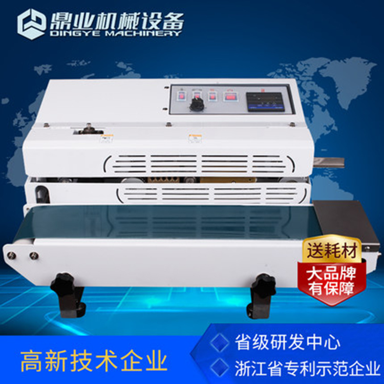 封口机的作用现在得到了企业的重视