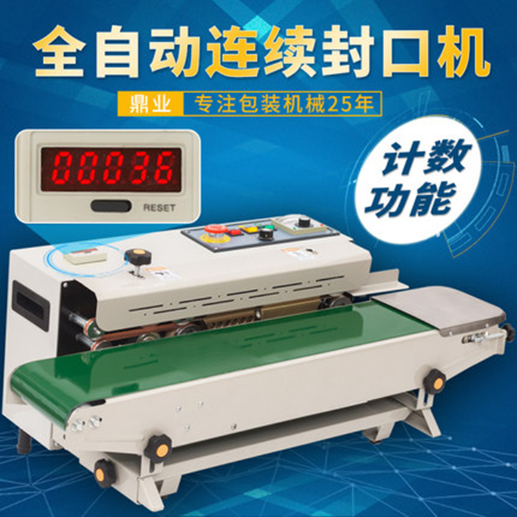 自动封口机质量体现在哪些方面