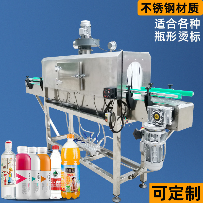 蒸汽收缩机适应不同类型产品的包装需求，包括食品、日用品、电子产品等众多星空(中国)
的产品
