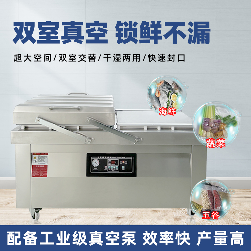 双室平板真空机多少钱？多型号可选，提供技术指导